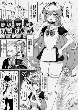 第3页图
