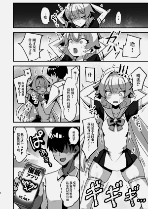 第6页图