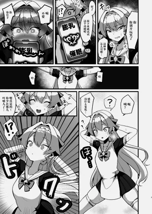 第7页图