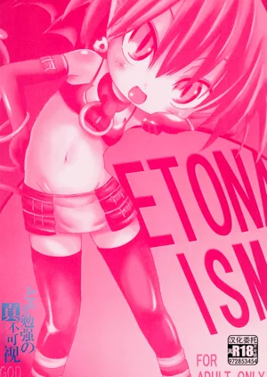 ETONAISM圖