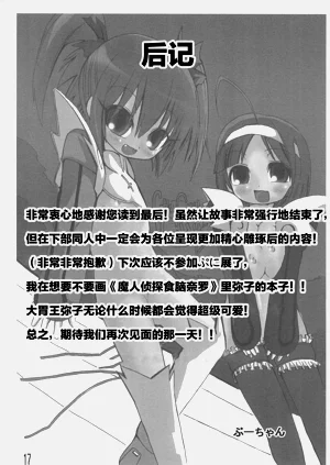 第17頁圖