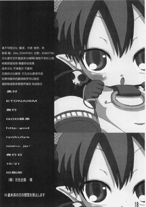 第18頁圖