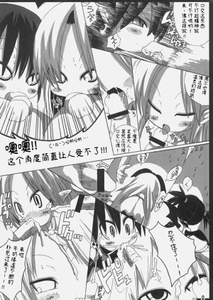 第8頁圖