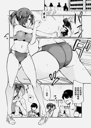 第2頁圖