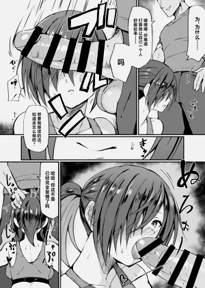 第9頁圖