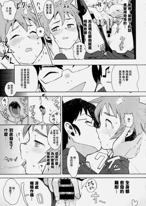 第12页图