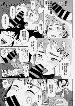 第14页图