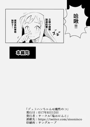 第19页图