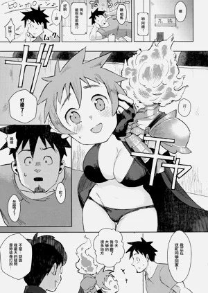 第4页图