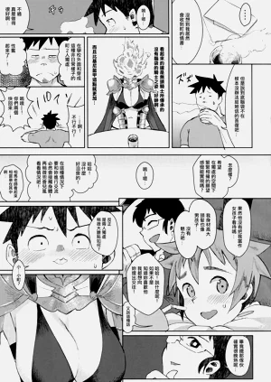 第6页图