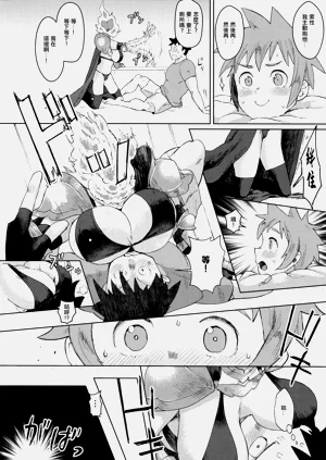 第7页图