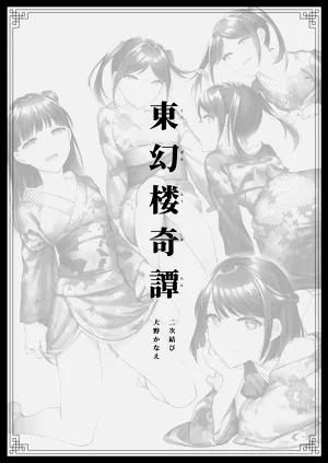 第2页图