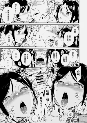 第26页图