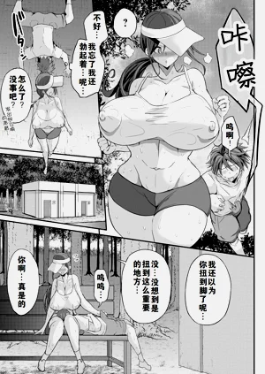 第119頁圖