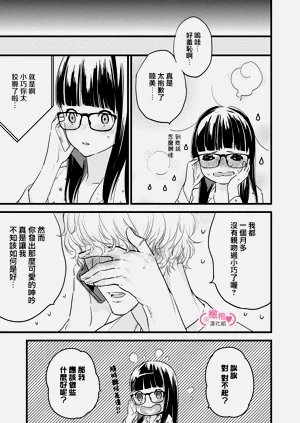 第159頁圖