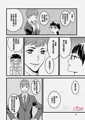 第19頁圖