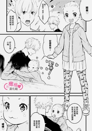 第230頁圖