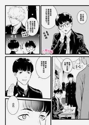 第297頁圖