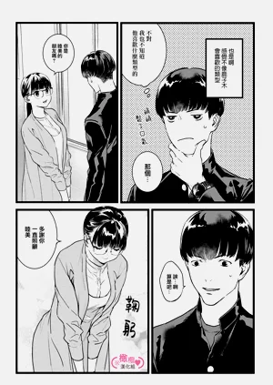 第303頁圖