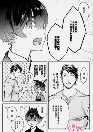 第338頁圖