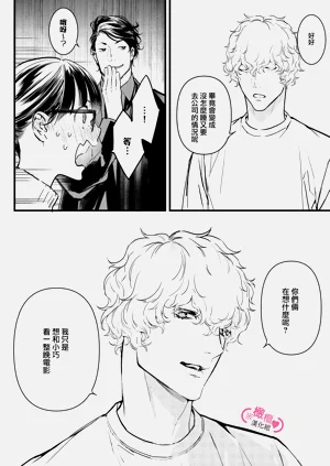 第350頁圖