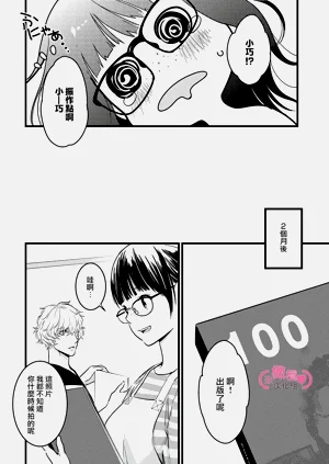 第74頁圖