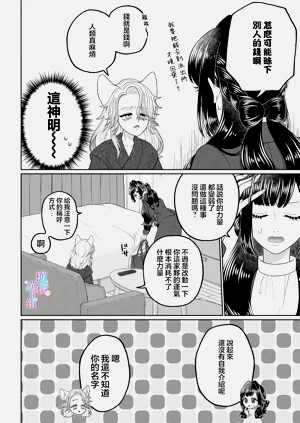 第10頁圖