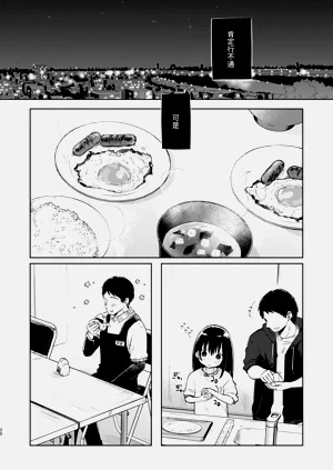 第20頁圖