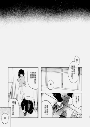 第31頁圖