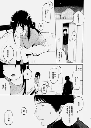 第45頁圖