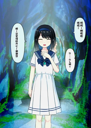 第208頁圖