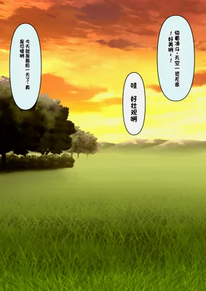 第210頁圖