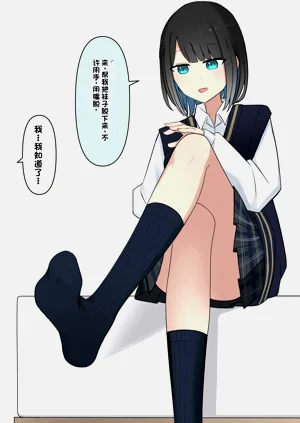第256頁圖