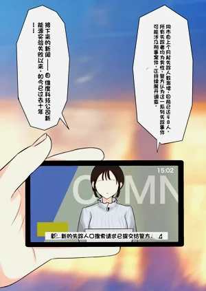 第3頁圖