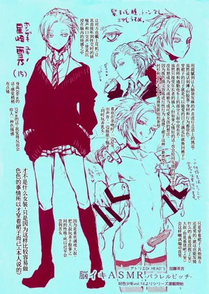 第9頁圖