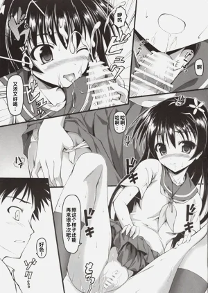 第11頁圖