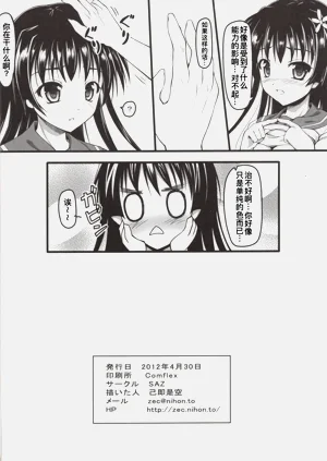 第18頁圖