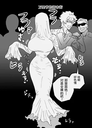 ムチムチパツパツシーツゴーストTSF图