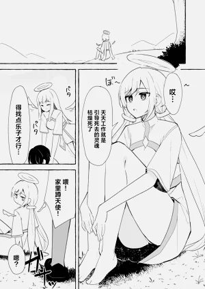 第1頁圖