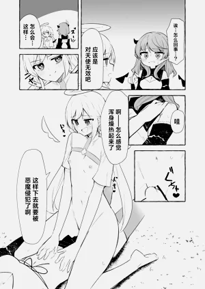 第17頁圖