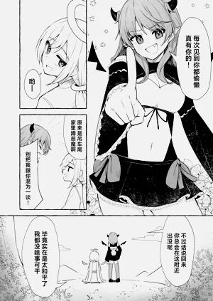 第2頁圖