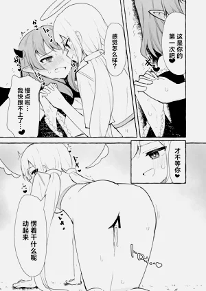 第21頁圖
