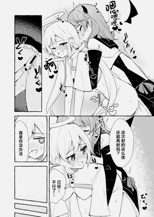 第23頁圖