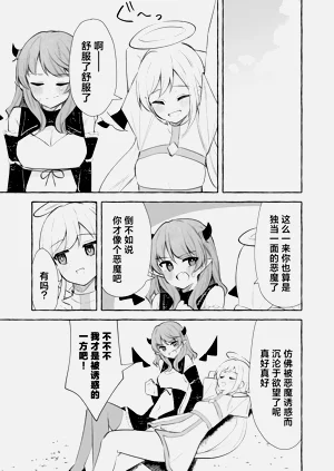 第29頁圖