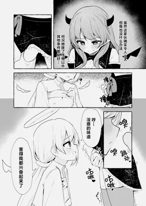 第6頁圖