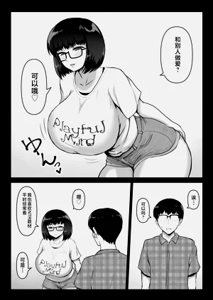 第2頁圖