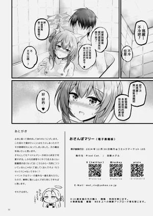 第21页图