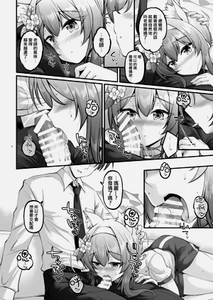 第5页图