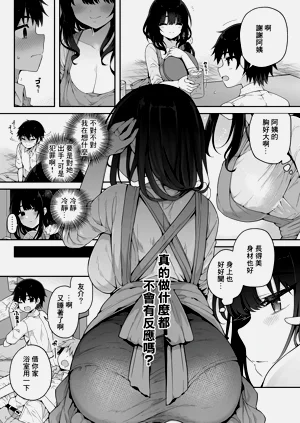 第3页图