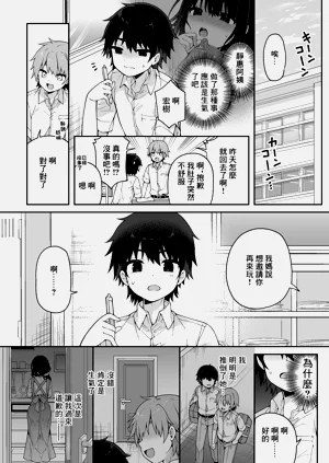 第9页图